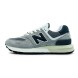 Унисекс кроссовки New Balance Grey 574 